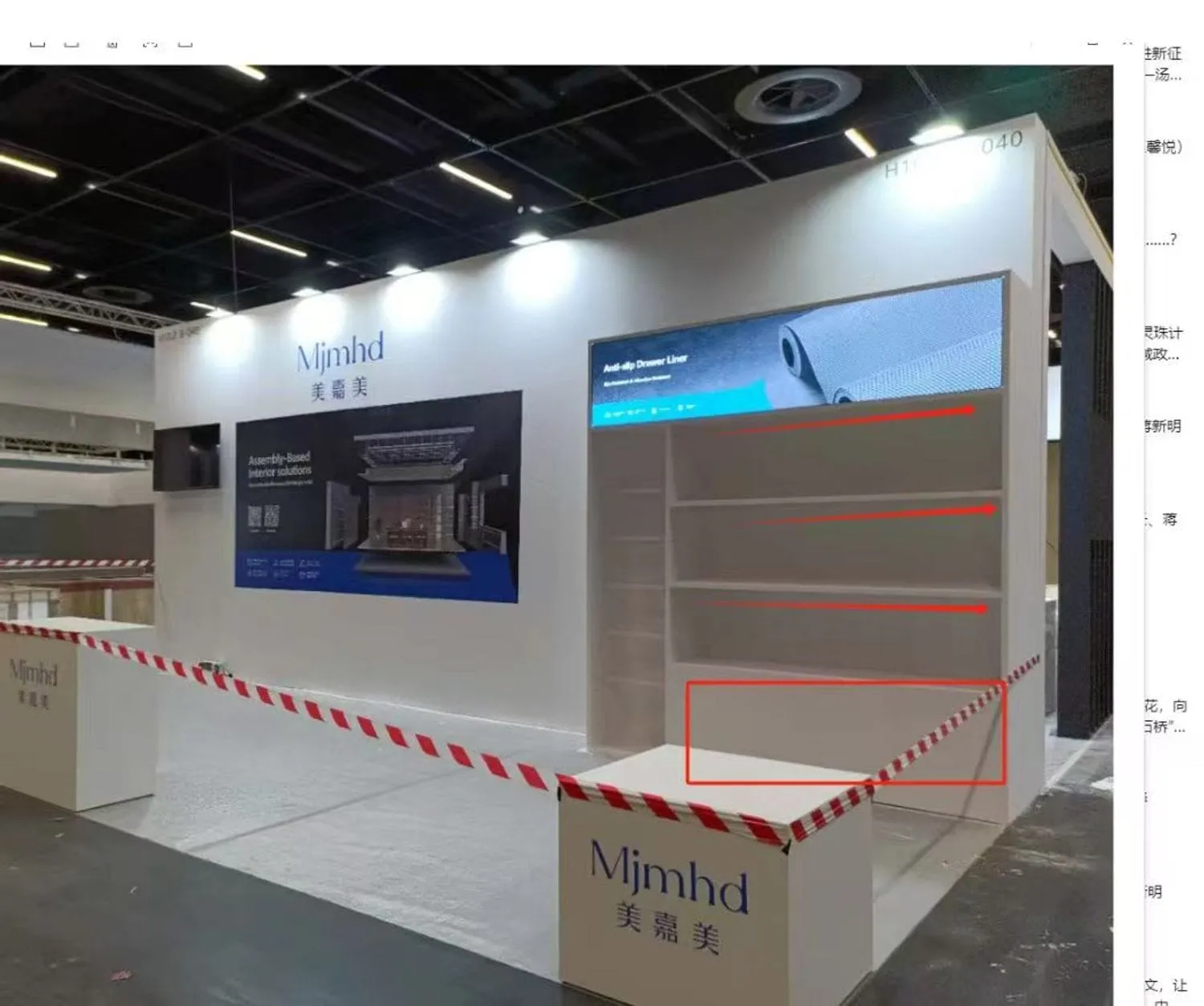 越南特装设计本土制作工厂怎么选择?在选择时候,需要注意什么?(图1) 越南特装设计本土制作工厂怎么选择?在选择时候,需要注意什么?(图1)