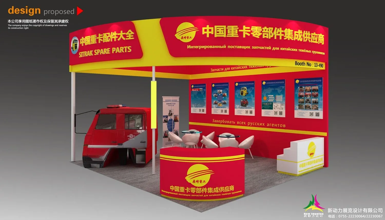 德国展览搭建设计公司推荐榜:企业参展选谁更合适(图1) 德国展览搭建设计公司推荐榜:企业参展选谁更合适(图1)