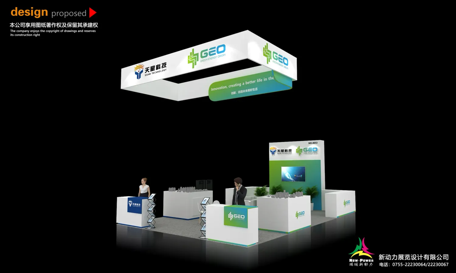 越南展台设计本土制作工厂如何选择?在选择时候,有什么主意事项?(图1) 越南展台设计本土制作工厂如何选择?在选择时候,有什么主意事项?(图1)