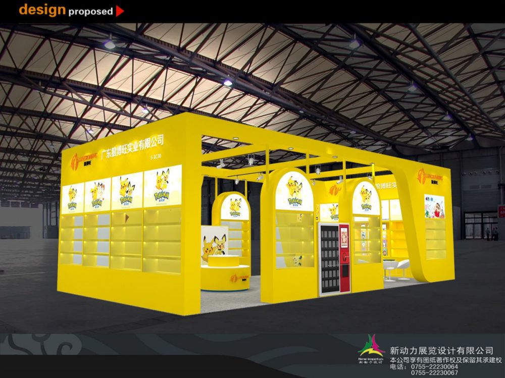 为什么智利展会展台搭建公司需要关注行业新趋势?(图1) 为什么智利展会展台搭建公司需要关注行业新趋势?(图1)