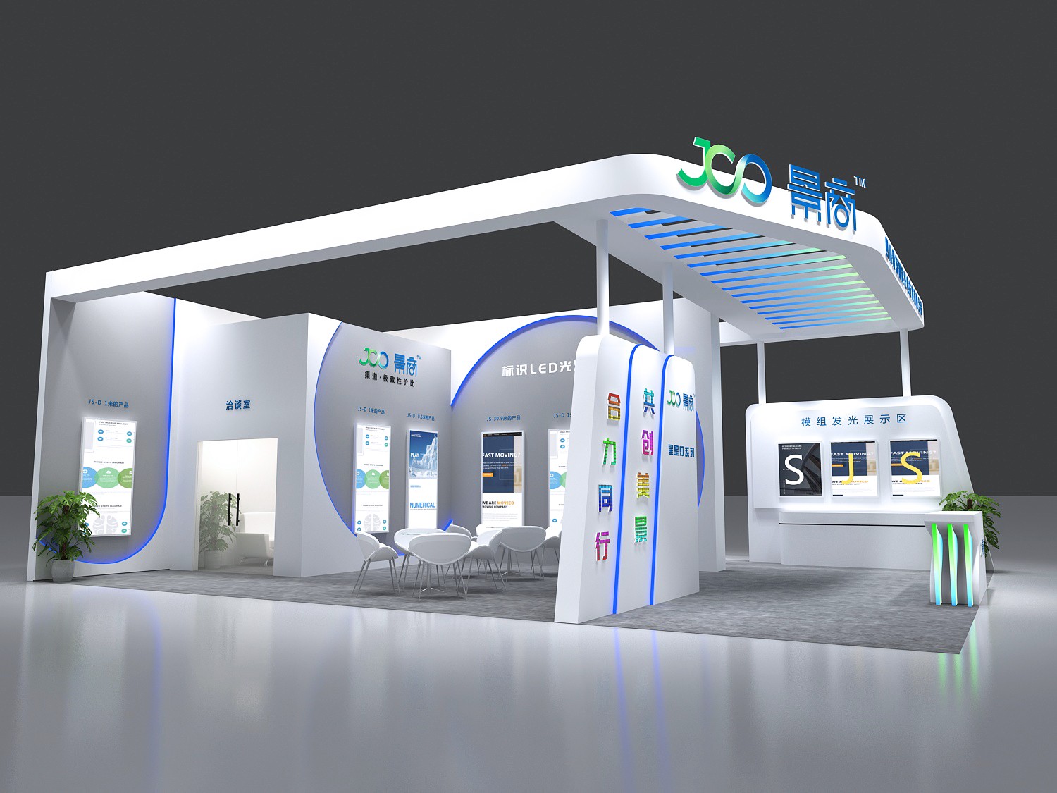 丹麦展会展台搭建公司选择指南与服务流程解析(图1) 丹麦展会展台搭建公司选择指南与服务流程解析(图1)