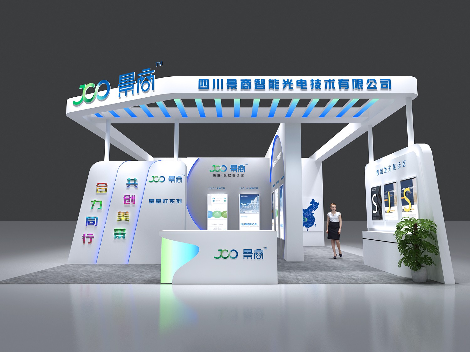 如何通过专业英国展览搭建公司打造品牌影响力(图1) 如何通过专业英国展览搭建公司打造品牌影响力(图1)