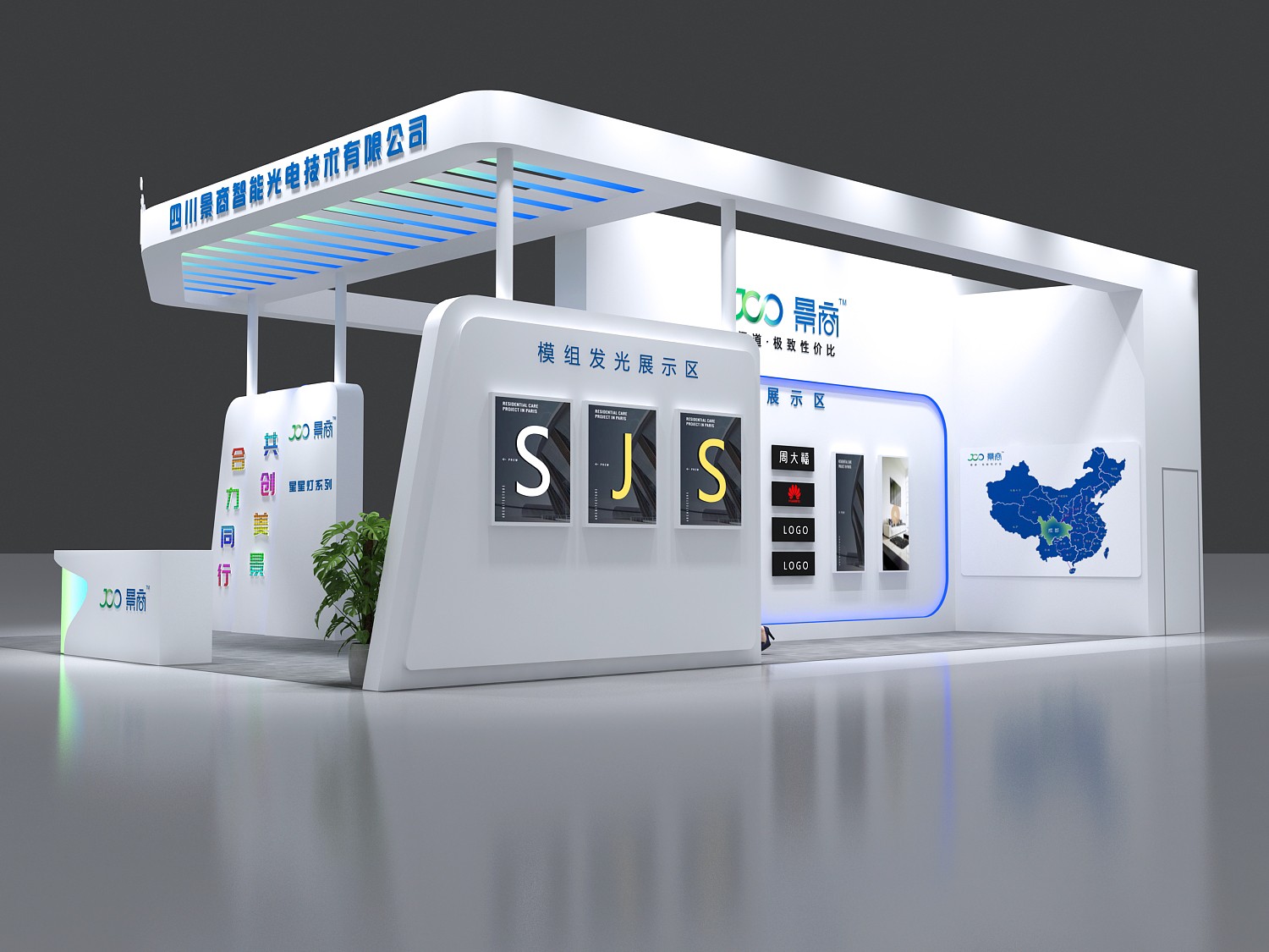 專業(yè)歐洲展位搭建公司推薦:國際展會設(shè)計(jì)搭建服務(wù)方案(圖1) 專業(yè)歐洲展位搭建公司推薦:國際展會設(shè)計(jì)搭建服務(wù)方案(圖1)