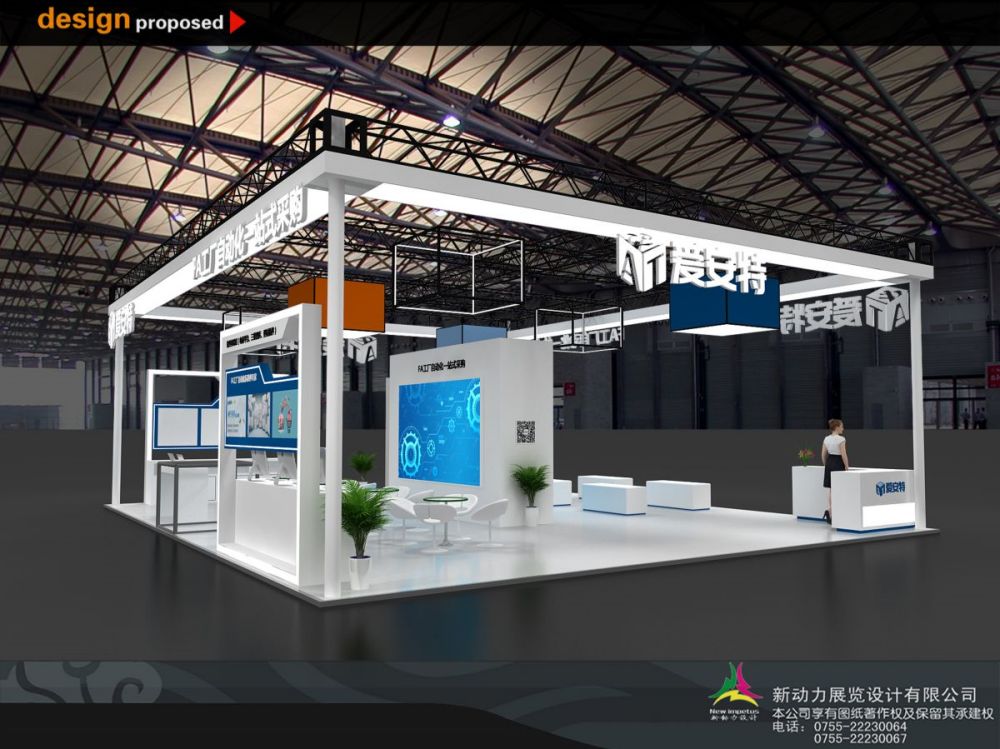 如何与美国展览搭建公司高效合作实现展会目标(图1) 如何与美国展览搭建公司高效合作实现展会目标(图1)