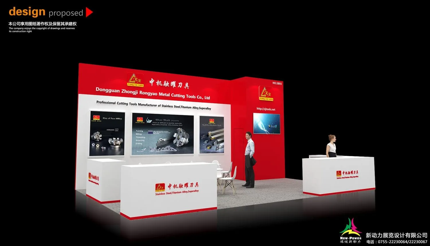 韩国展览设计搭建制作工厂怎么选择？在选择时候，有什么主意事项？(图1)