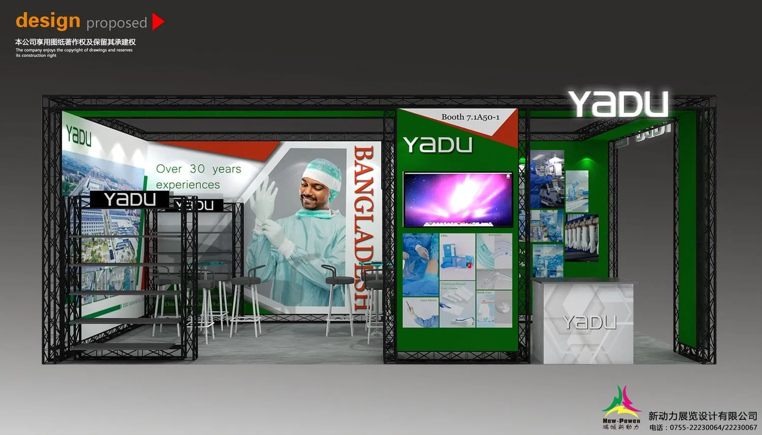 越南特装设计工厂怎么选择？在选择时候，有什么主意事项？(图1)