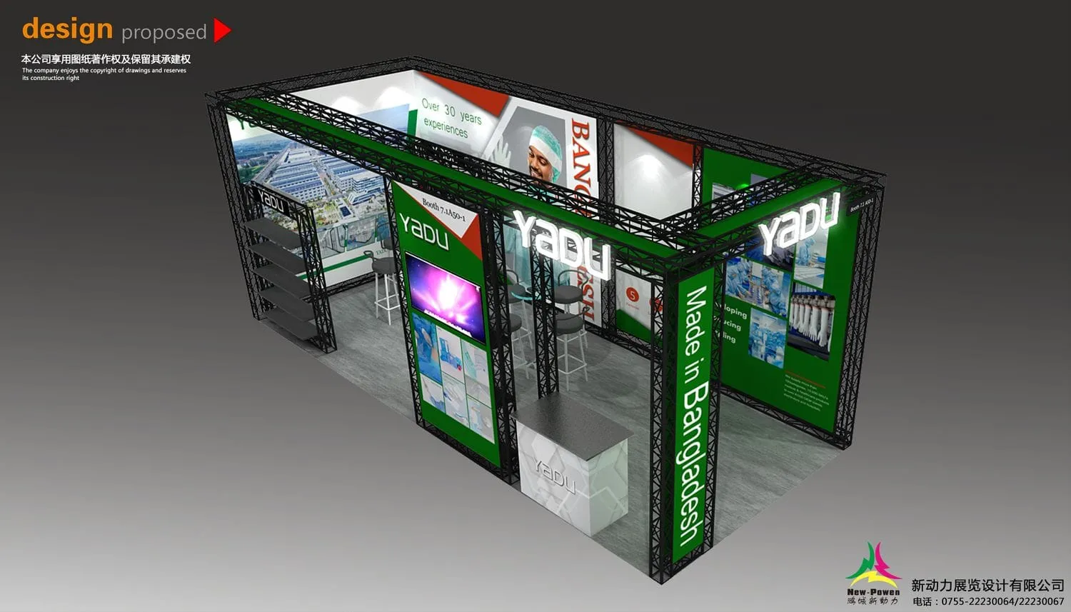 越南展台设计制作工厂如何选择？在选择时候，需要注意什么？(图1)