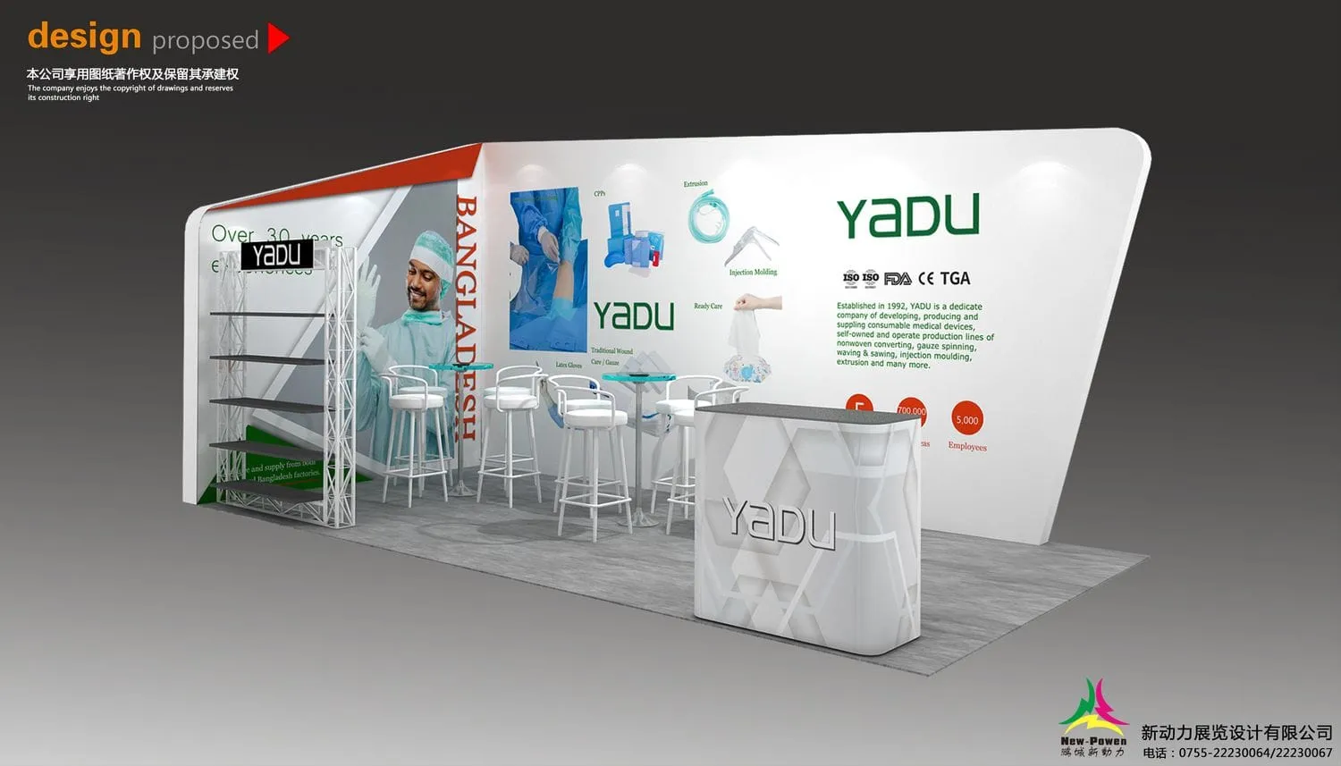 菲律宾展位搭建制作工厂怎么选择？在选择时候，有什么主意事项？(图1)