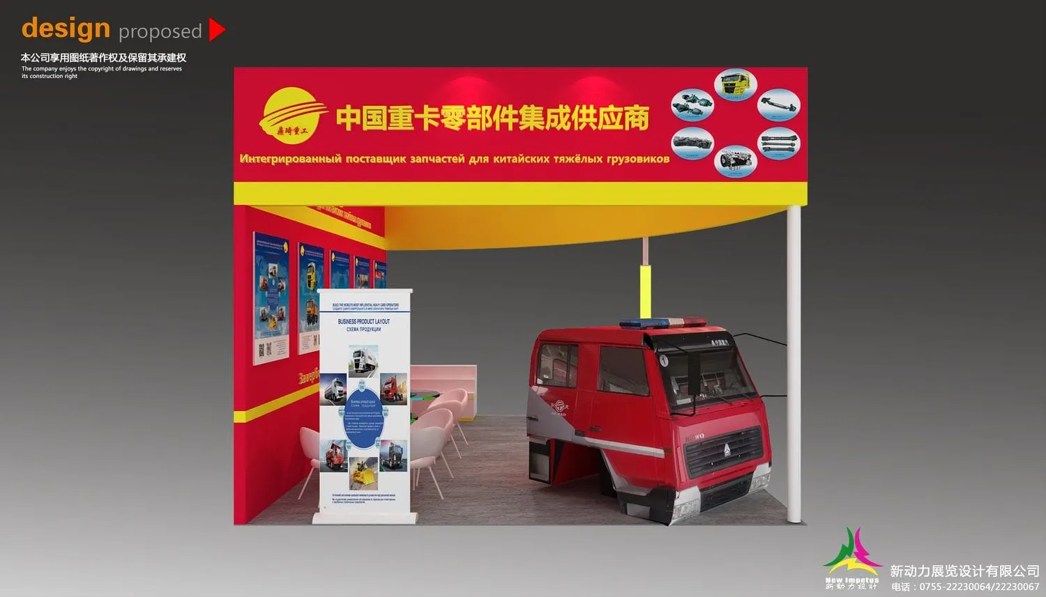 英国展览搭建设计公司推荐榜：企业参展选谁更合适(图1)