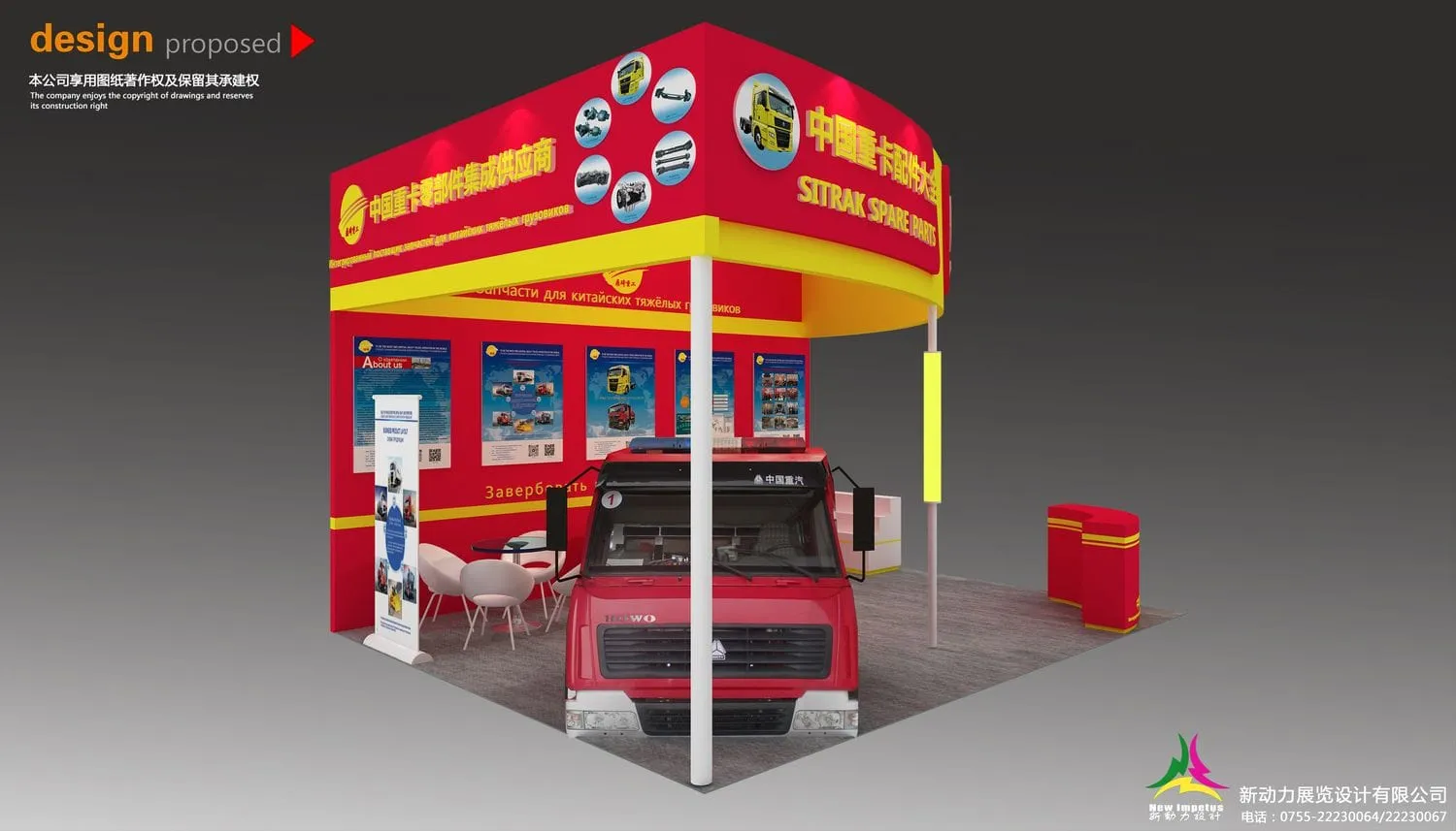 韩国展会设计搭建制作工厂怎么选择？在选择时候，有什么主意事项？(图1)