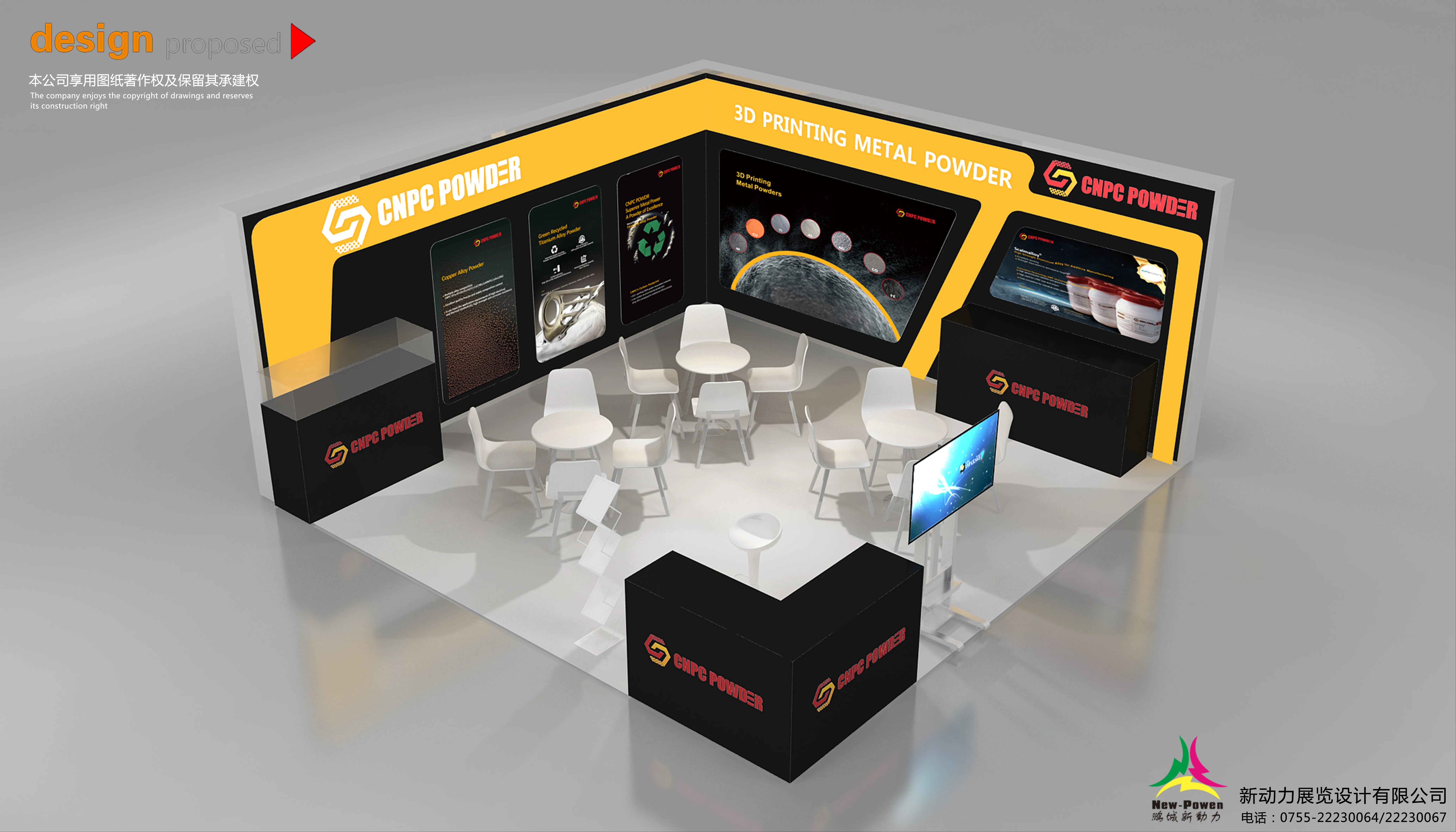 日本展览搭建设计公司怎么选？哪些团队更值得信赖(图1)