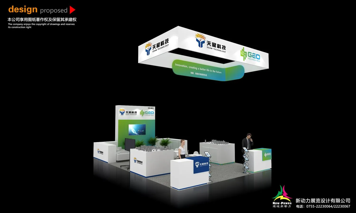 俄罗斯展览搭建公司：制作搭建价格是怎么计算的？(图1)