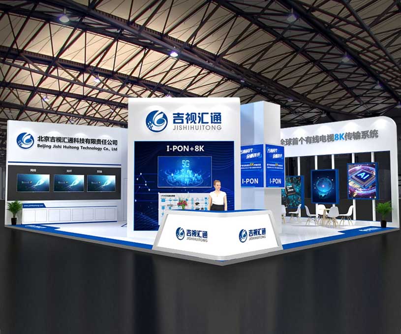 新动力展览：全球展览设计与海外搭建一站式解决方案(图1)