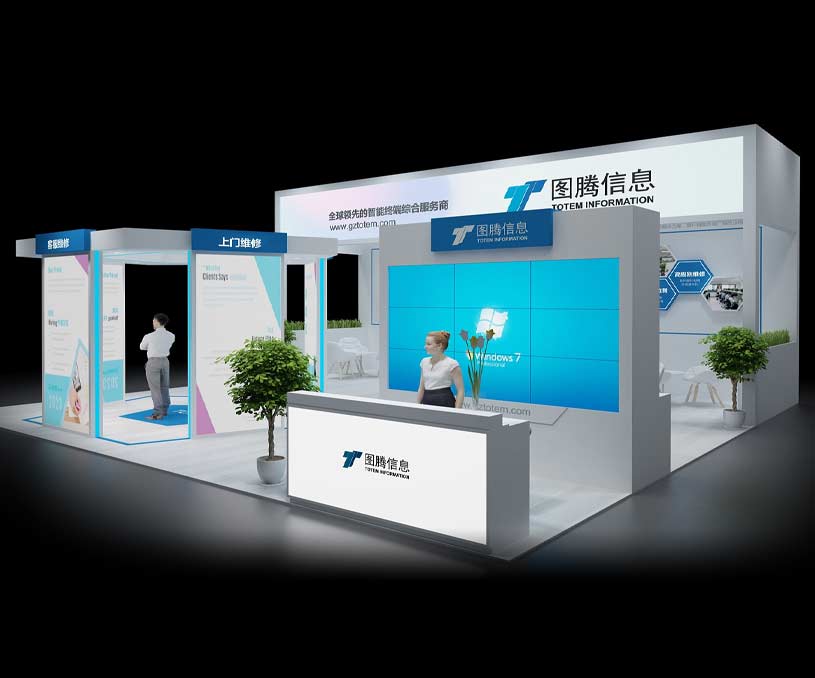 海外展览搭建公司如何助力企业走向国际舞台(图1)