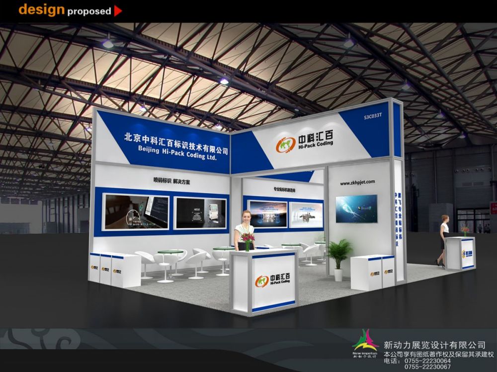 马来西亚展会展台搭建公司的服务优势有哪些？(图1)