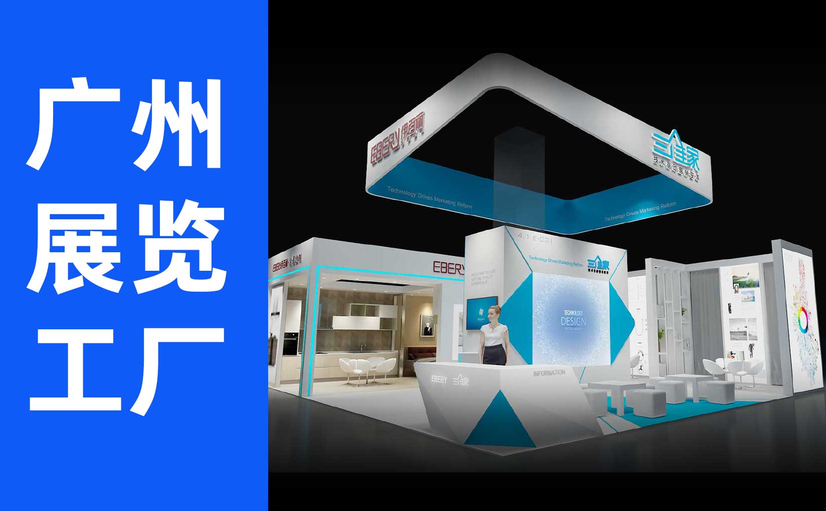 选择墨西哥展会展台搭建公司应该注意什么？(图1)