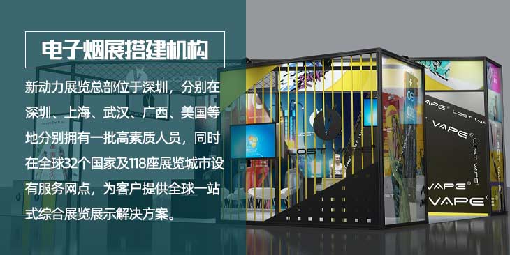 如何选择合适的白俄罗斯展会展台搭建公司？