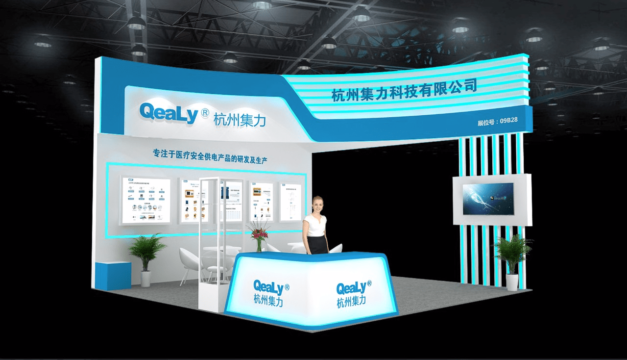 德国展会展台搭建公司选择指南与服务优势(图1)