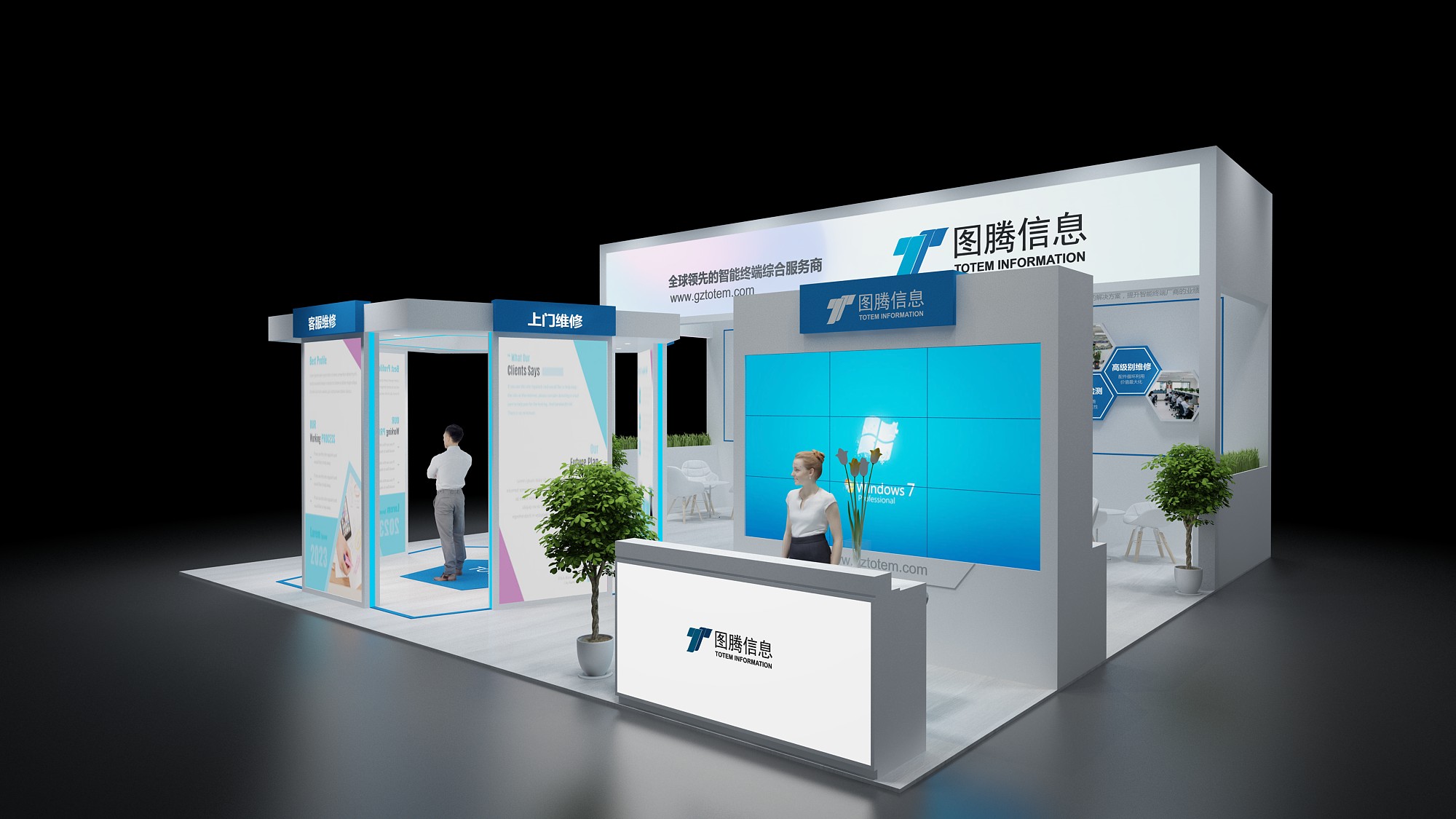 选择巴西展会展台搭建公司应该注意什么？(图1)