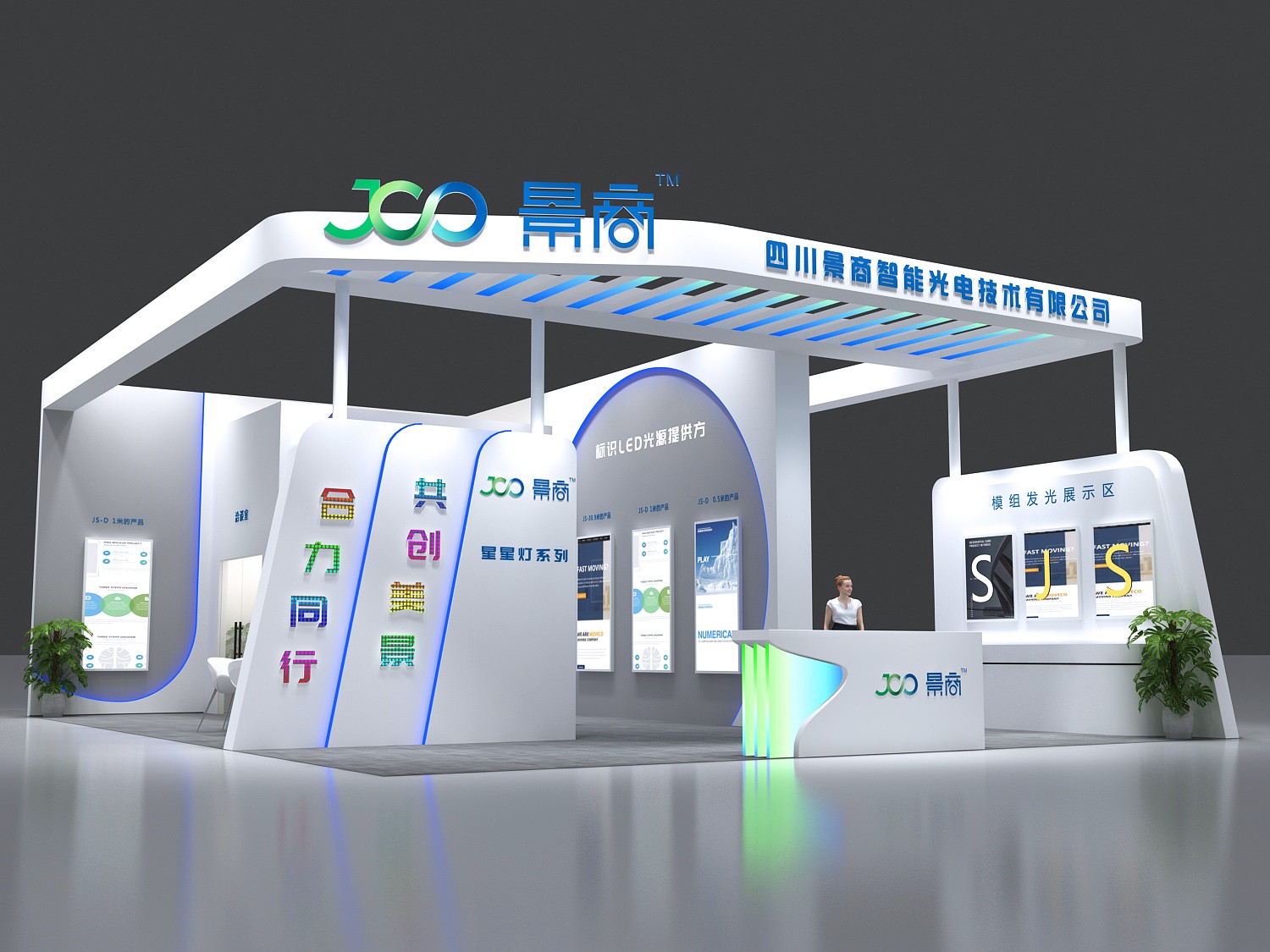 意大利展会展台搭建公司推荐与服务优势解析(图1)