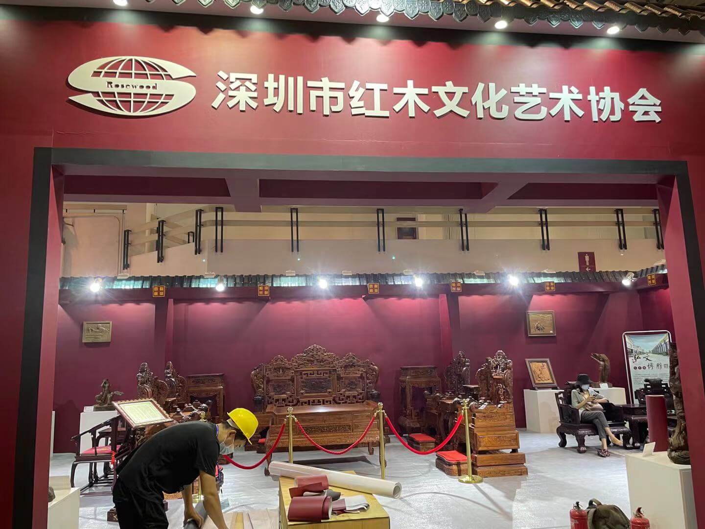 北京红木家具展-深圳红木协会设计搭建