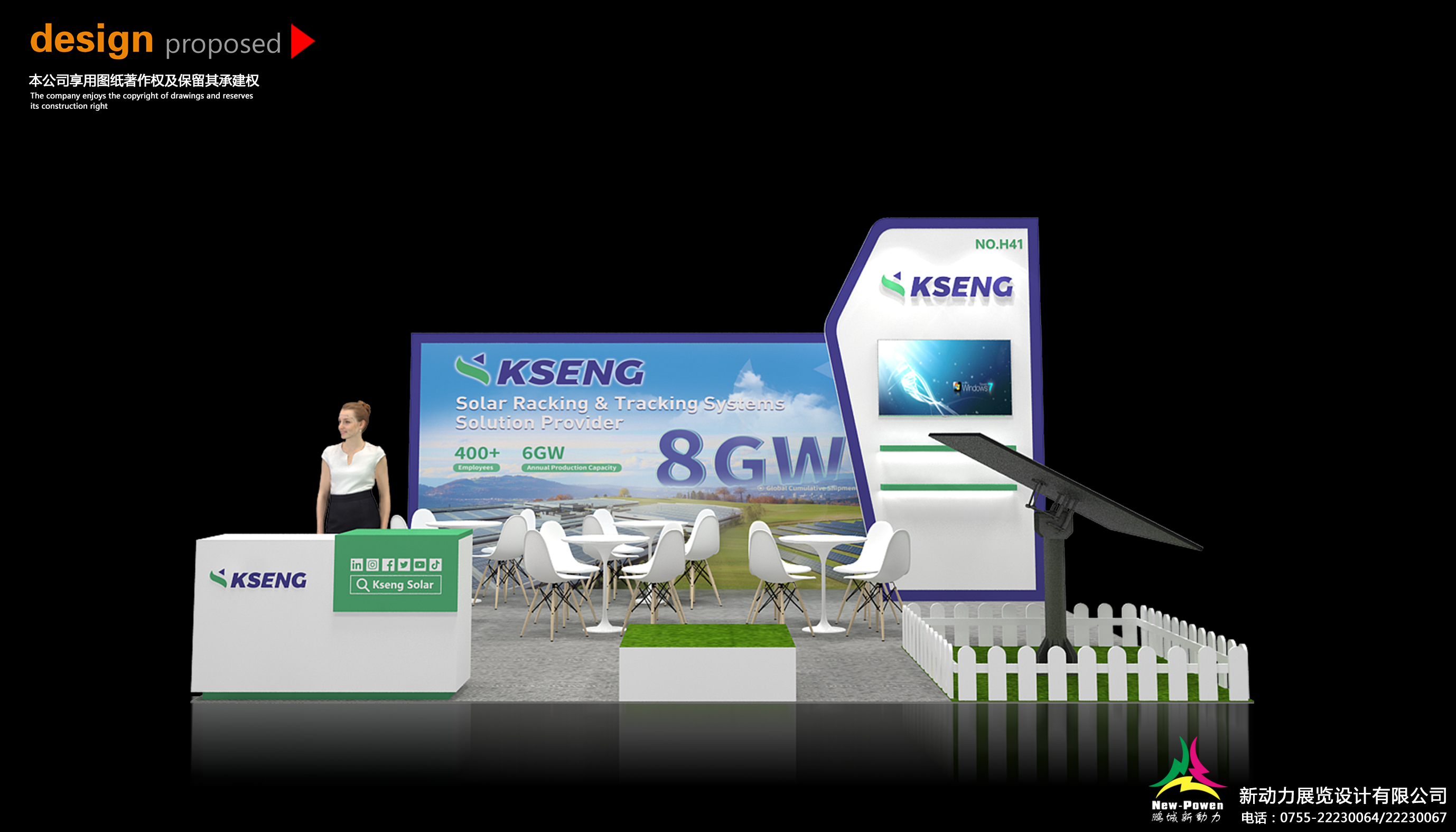 泰国再生能源展览会-KSENG