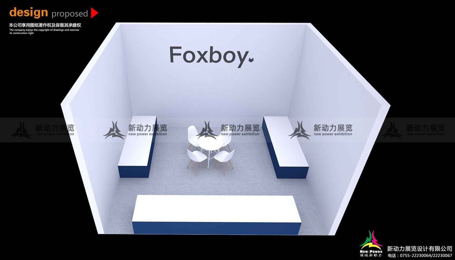 米兰摩托车展-Foxboy展位设计搭建