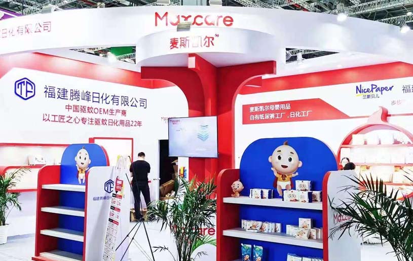上海孕婴童展-麦斯凯尔展位设计搭建