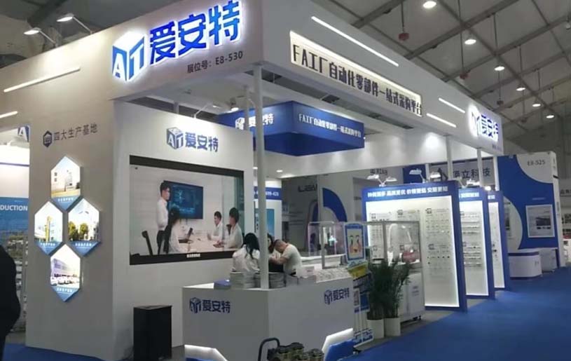 上海国际太阳能光伏与智慧能源展览-爱