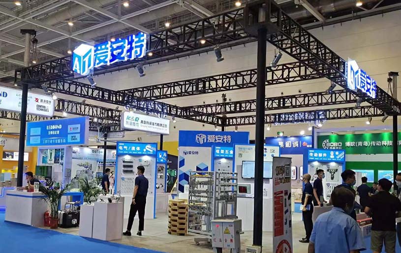 青岛国际工业自动化技术及装备展览会-