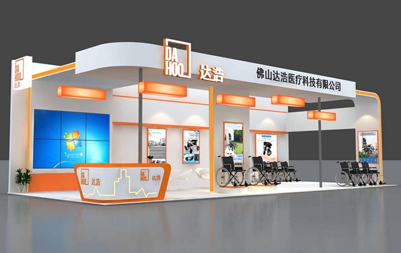 【达浩医疗】医院建设大会展台设计搭建