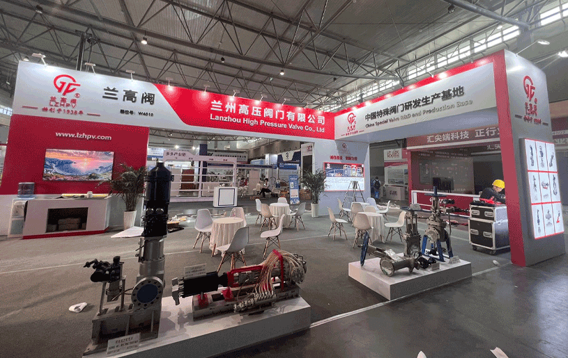 中国西部(兰州新区)国际精细化工产业