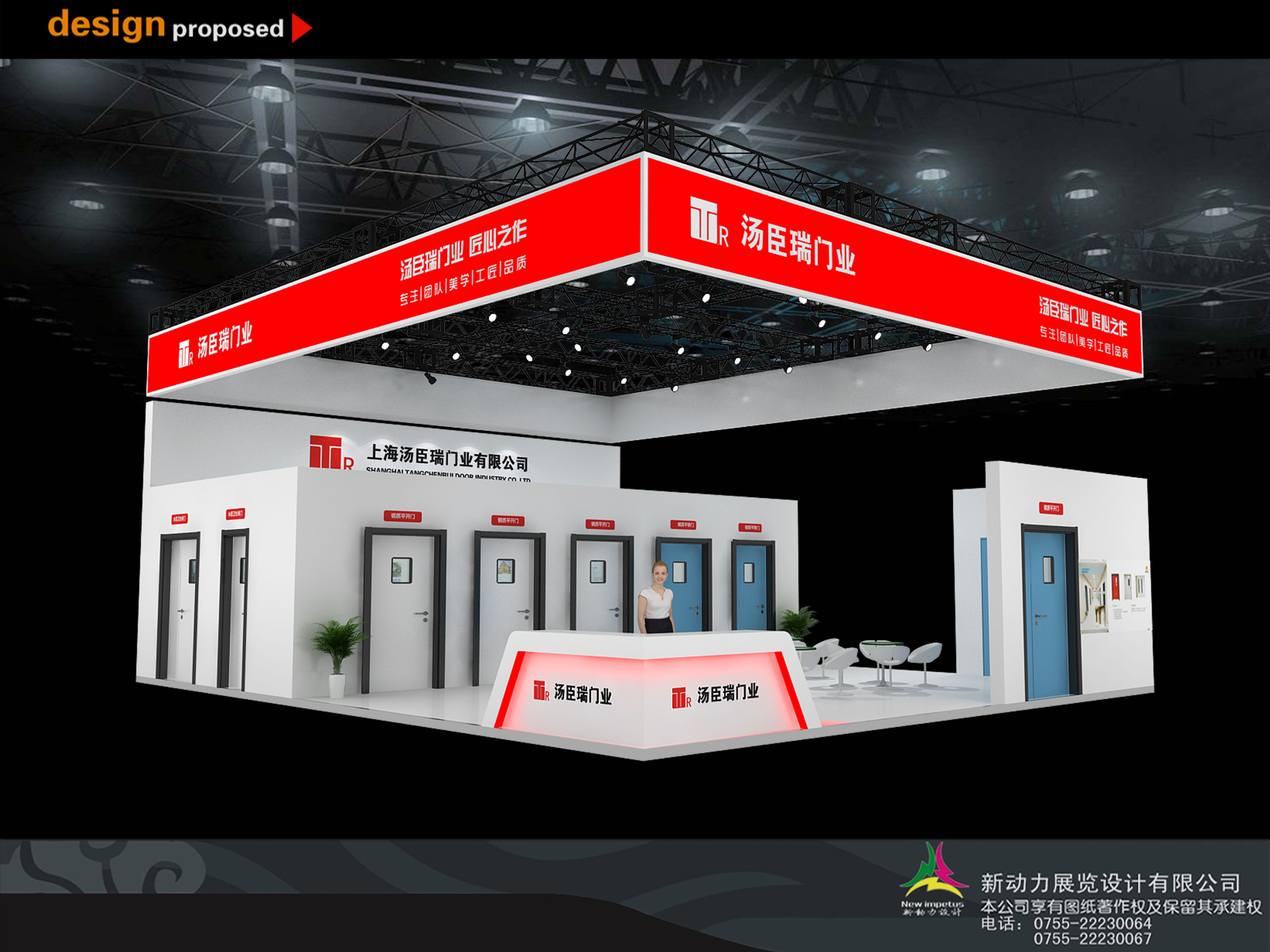 深圳室外展位展台设计_企业展厅力求表现的是企业的整体形象,既要有时代感,又要有企(图1)