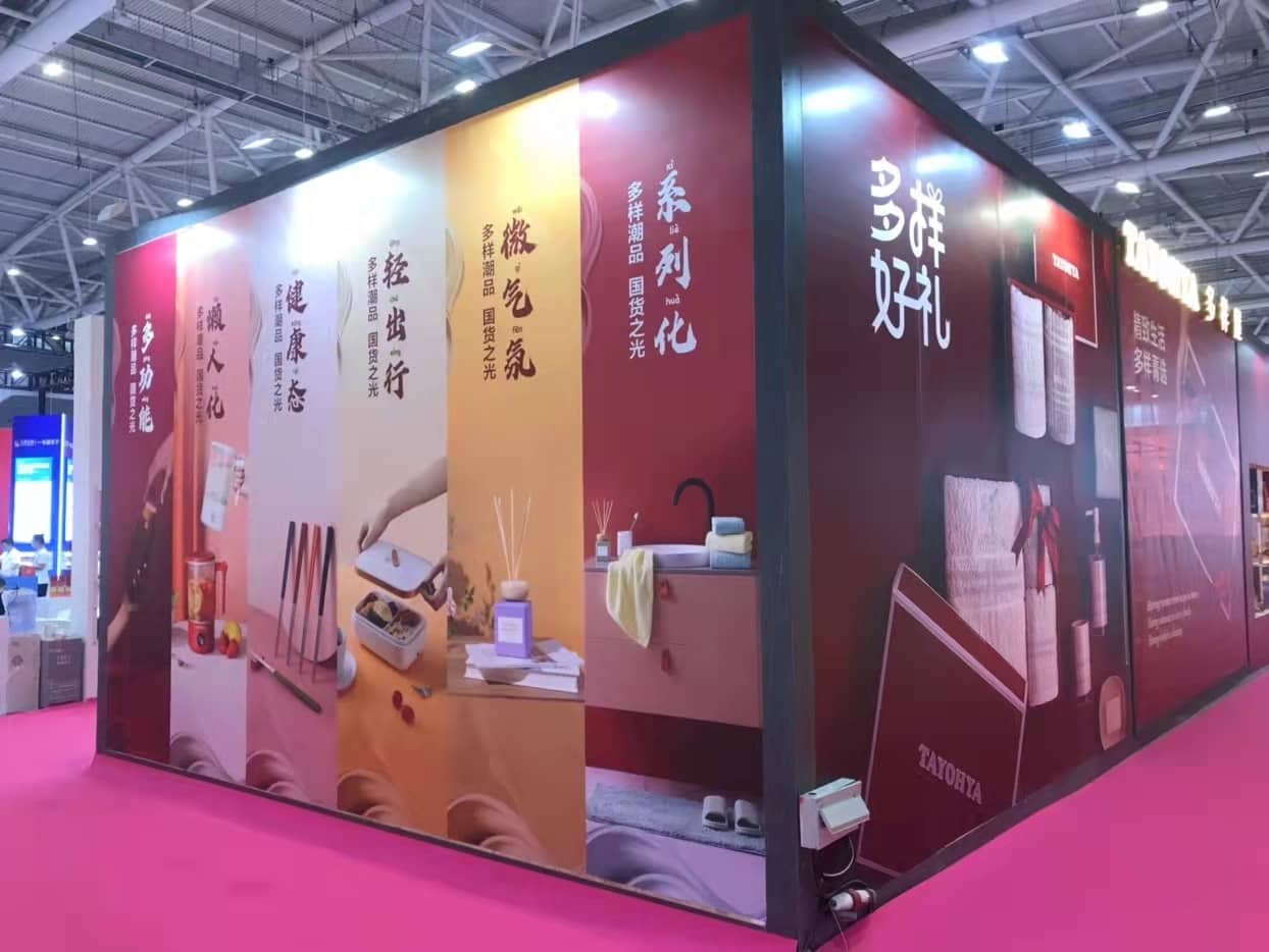 深圳建材展展台搭建设计制作_展台搭建设计空间设计方面,需要重点考虑的一点就是相应(图1)