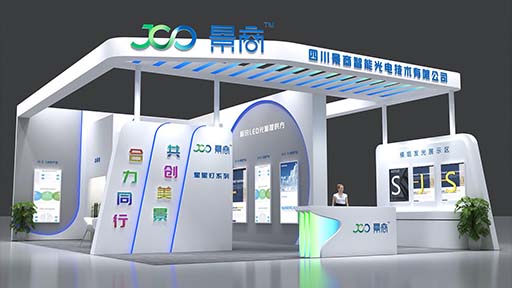 深圳饮品展展位搭建设计_会展策划文案分为整体方案和专项方案。(图1)