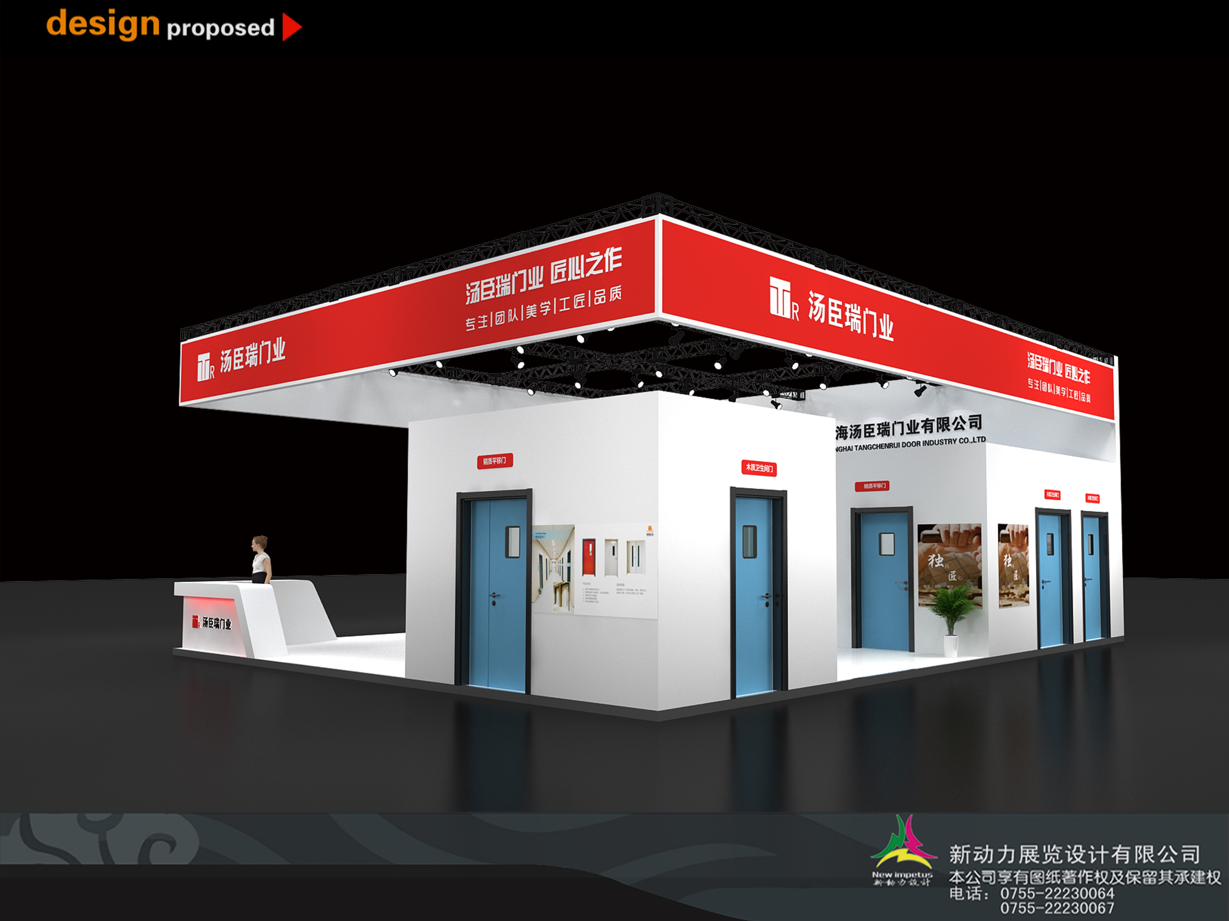 深圳华侨展展位搭建设计_那么,如何在众多的展位中突出自己以取得良好的视觉效果呢？(图1)