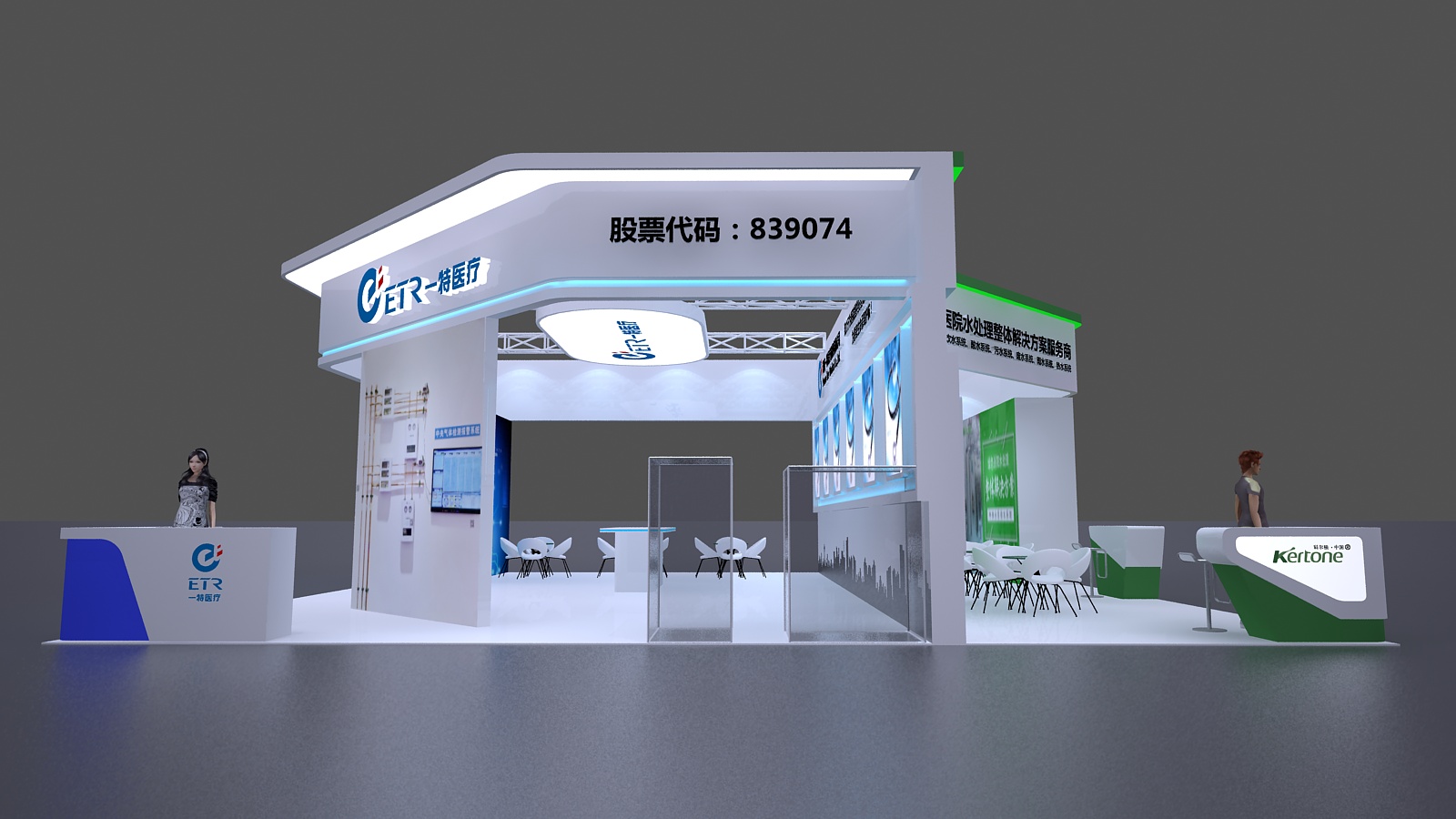 深圳展会展览设计搭建_而展会中75%-80%的废弃物是在展台搭建和拆除时产生的。(图1)