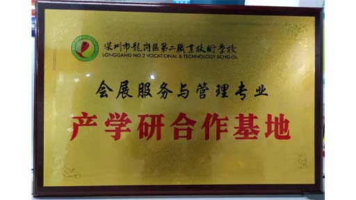 深圳展位设计搭建方案__简单的说,展台搭建是一种“配合演出”的设计,展台搭建设计(图1)
