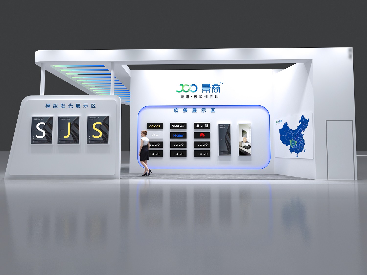 深圳展台展会设计搭建_以参展厂家的统一战略形象为统一标志,标识广泛的运用于其参加(图1)