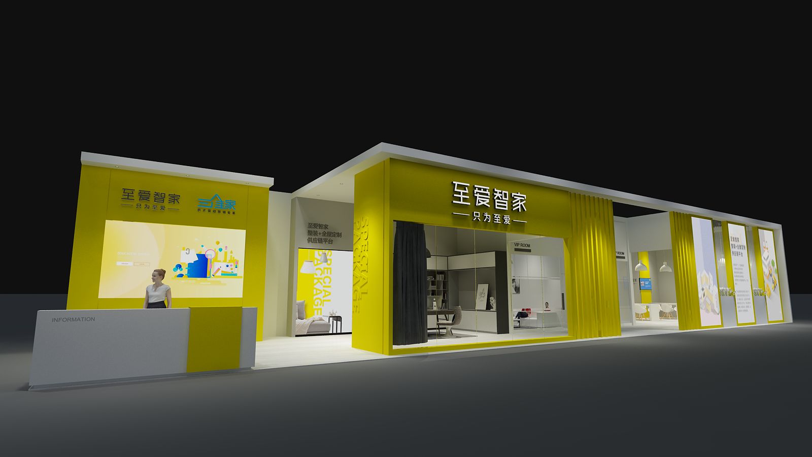 深圳礼品展特装展位搭建设计__特装展位即展会上需要进行特别装修及设计的展位,简称(图1)