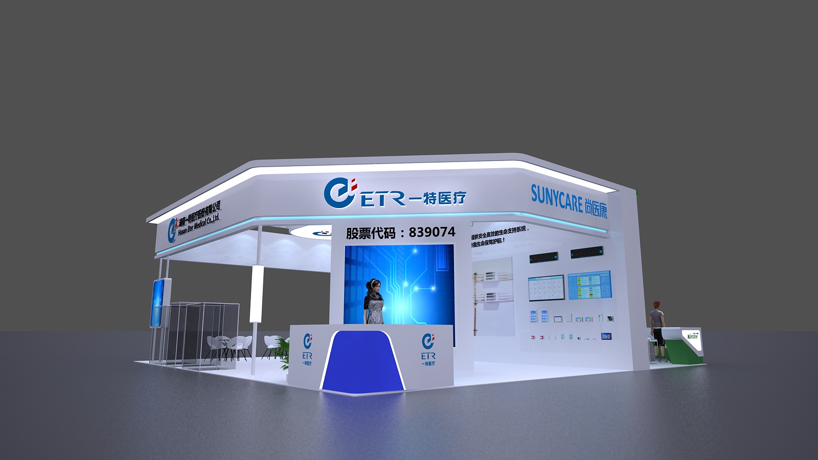 深圳家居软装展展位搭建设计_展览设计方案的优劣,一般以“功能完善、形象突出、造型(图1)