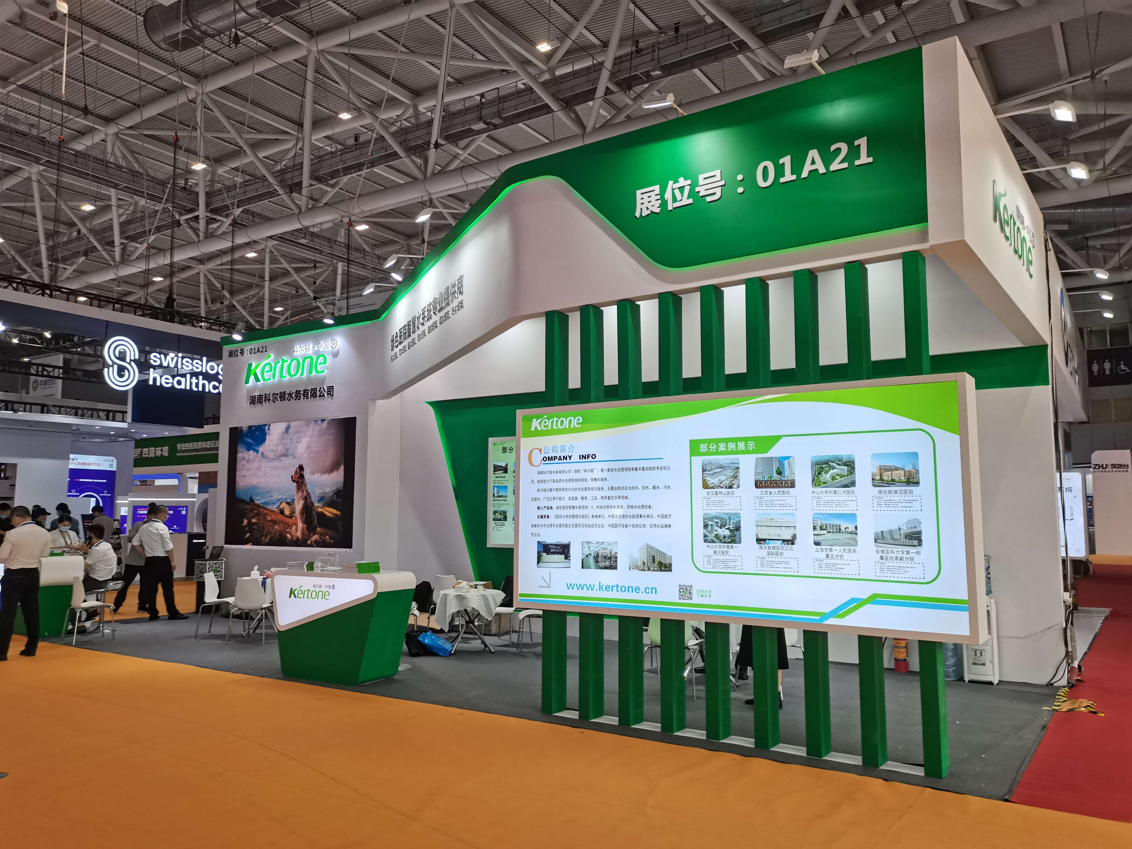 深圳设计展台制作_深圳设计展台制作公司,专注于展台设计搭建、展位设计装修、主场承(图1)