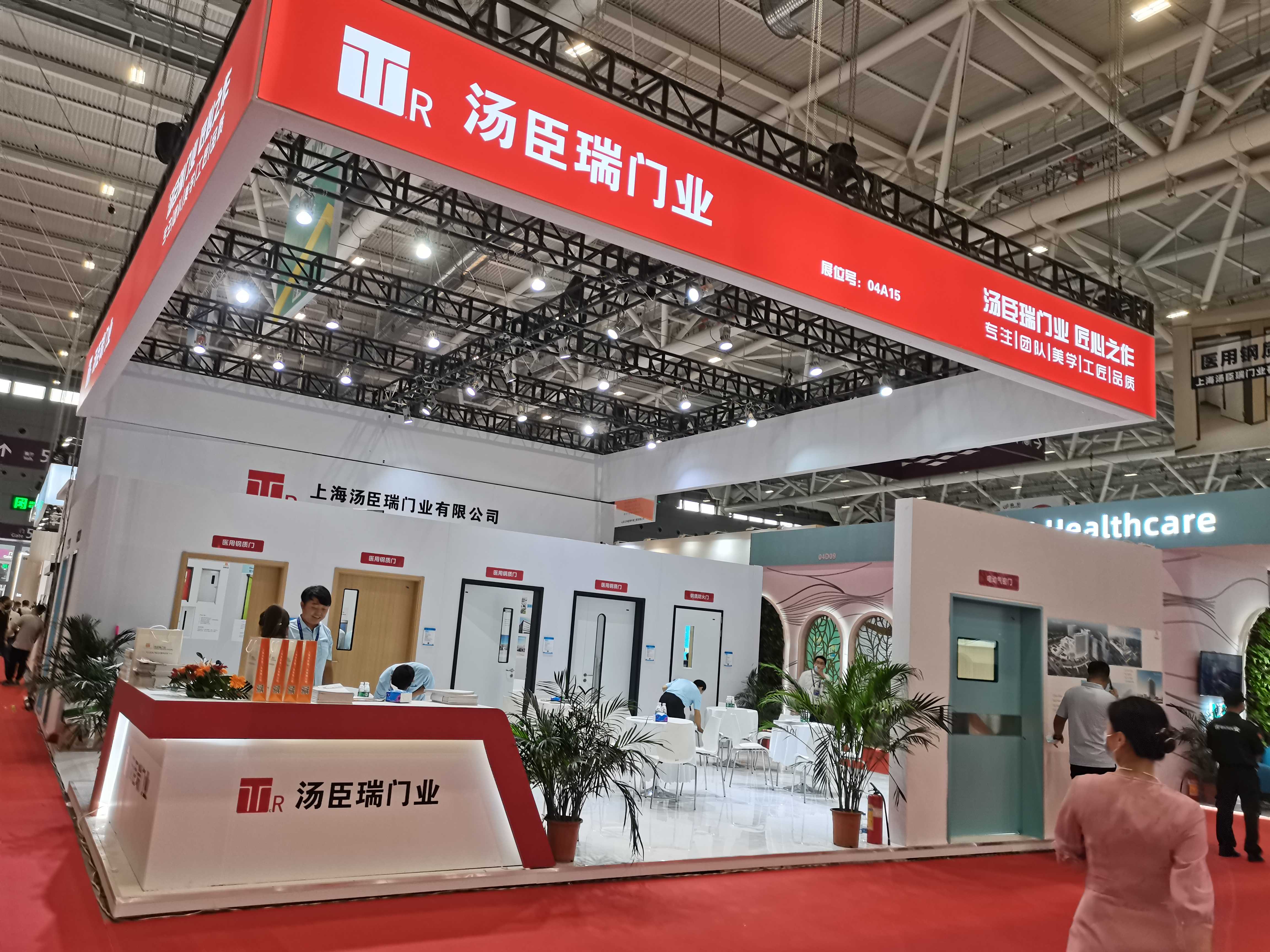 深圳美容展展位搭建设计__2、设计应符合公司形象。(图1)