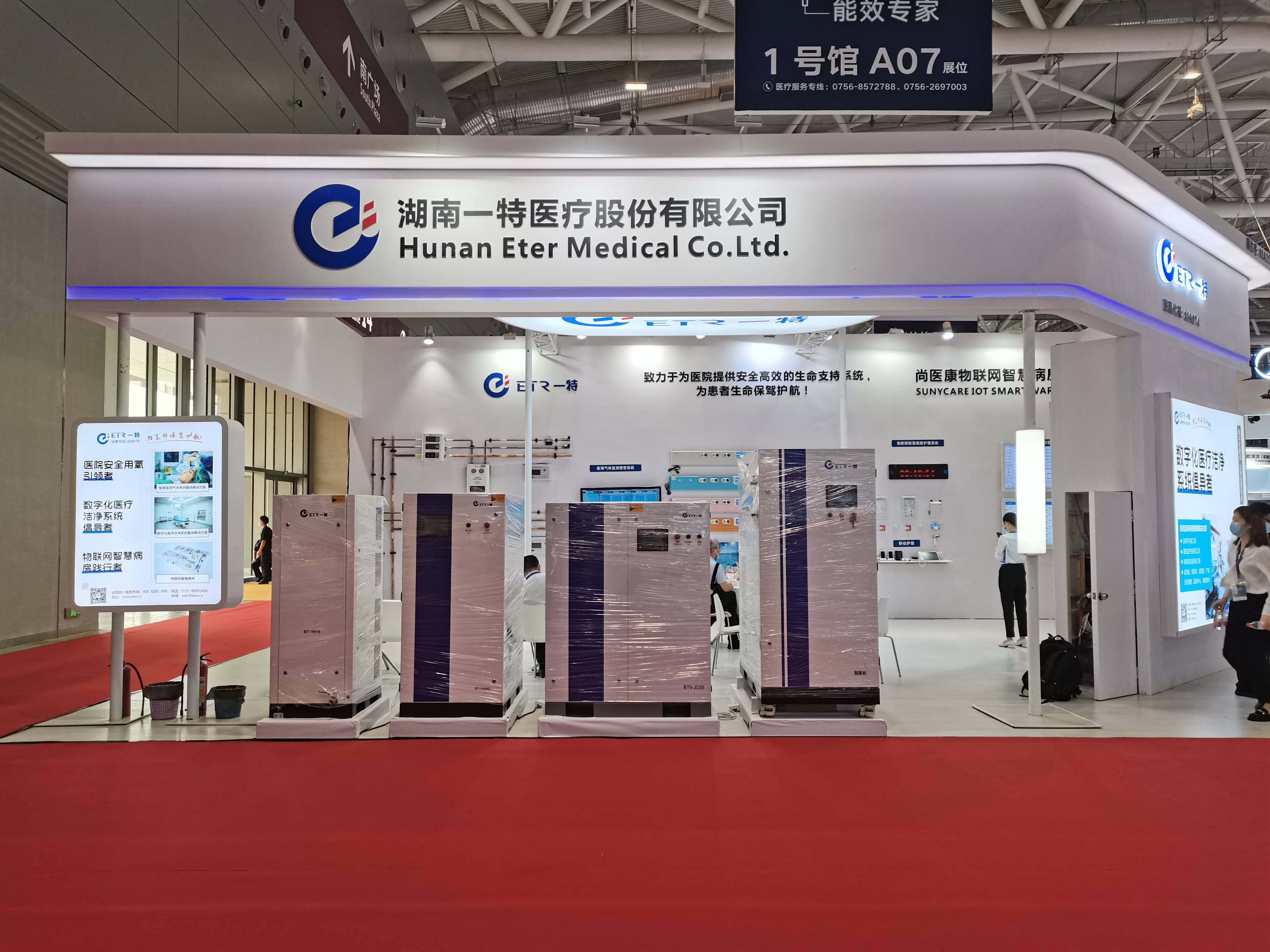 奥地利展会设计有哪些？奥地利展会设计的收费标准是怎样的？(图1)