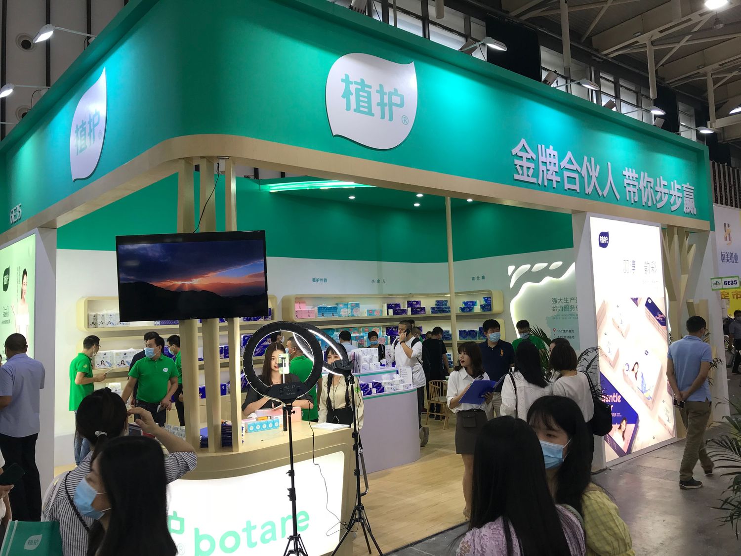 南京纸展-植护展位设计搭建