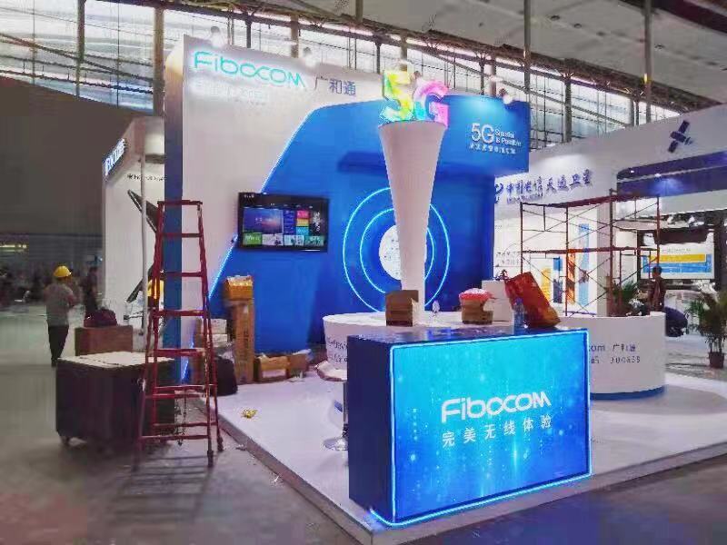 广州天翼智能博览会-广和通展位设计搭建