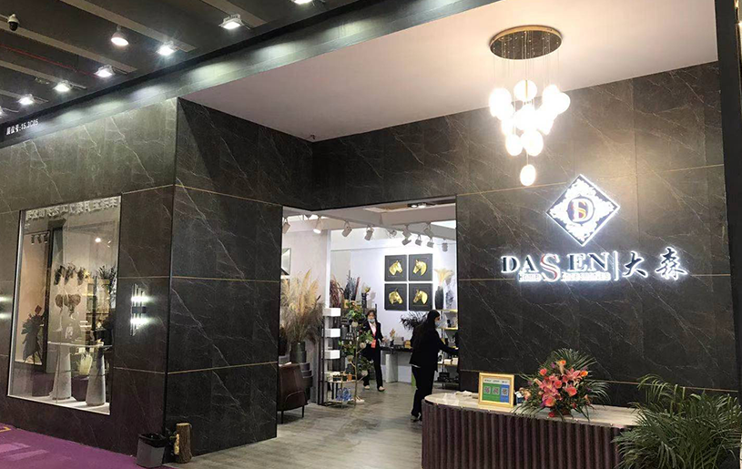 广州家具展-大森展位设计搭建