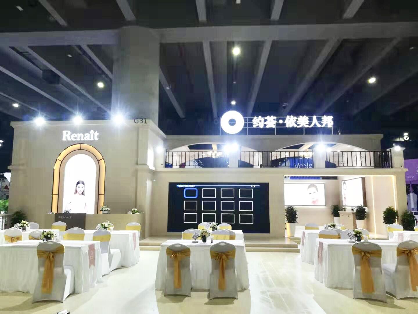 广州美容展-美人邦展位设计搭建