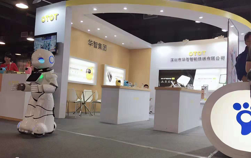 广州移动大会-华智展位设计搭建