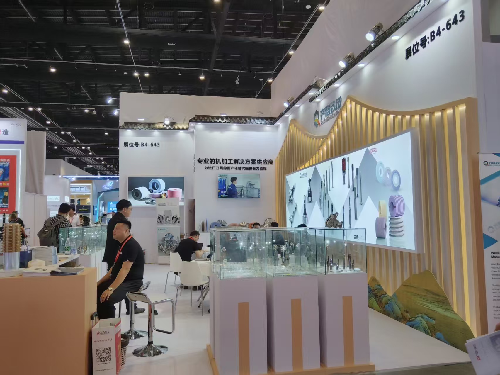 北京机床展-齐格致成展位设计搭建